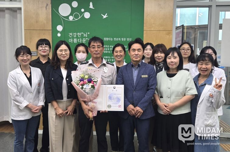 강구면자율방범대, 2025 치매파트너 보건복지부장관상