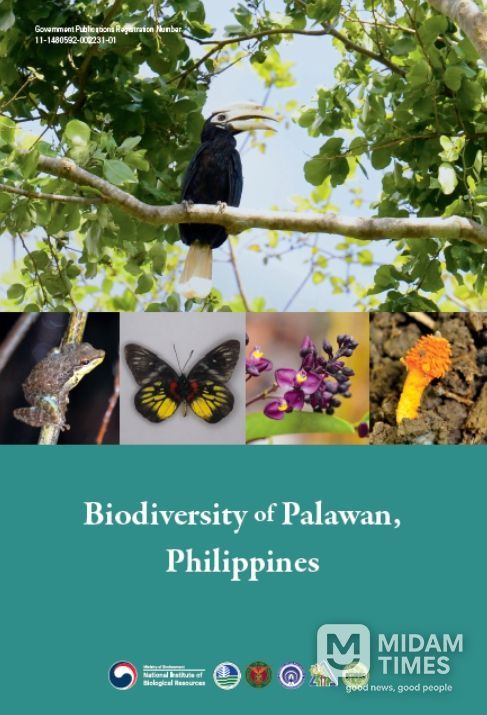 생물다양성 도감