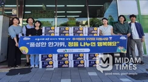 임실군 드림스타트, 추석맞이 꾸러미 지원