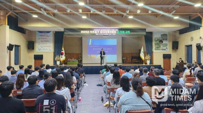 미추홀구, 전 직원 대상 중대재해예방 교육