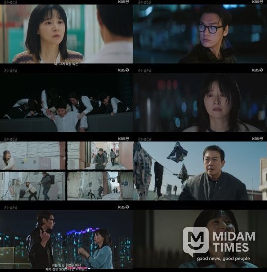 사진 출처 : KBS 2TV 토일 미니시리즈 ‘은수 좋은 날’