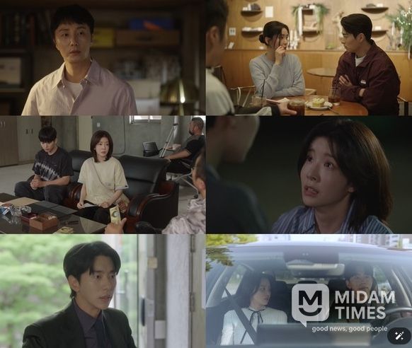 사진 제공: KBS 2TV 주말드라마 <화려한 날들> 방송 캡처