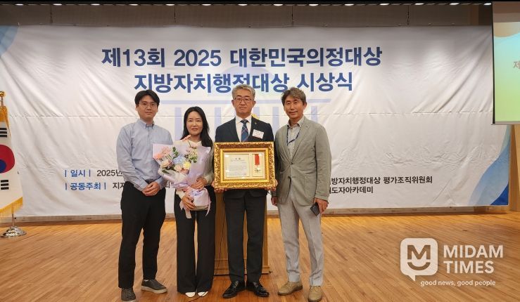 충주시 2025 지방자치 행정대상 수상(왼쪽에서 세번째 김진석 충주부시장)