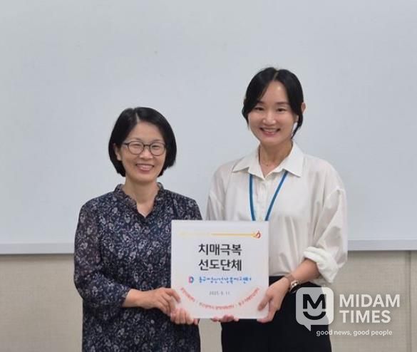 부산 동구, 동구 정신건강복지센터 치매극복 선도단체 지정 현판식 개최