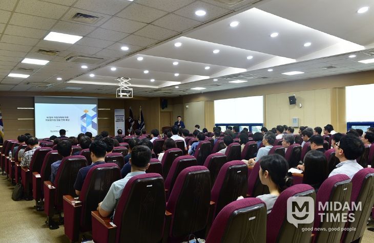 대구시 공사·공단 합동 전략 특강