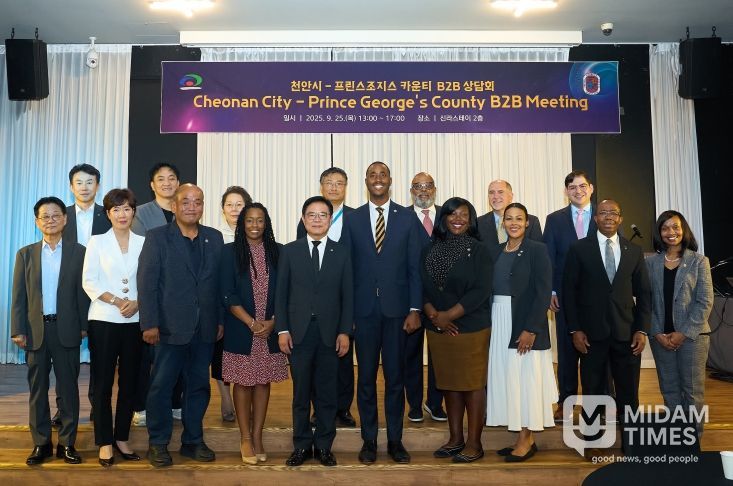 천안시는 25일 국제교류도시 미국 프린스조지스카운티 경제사절단과 기업 간 거래(B2B) 상담회 및 미국 조달시장 세미나를 개최했다.