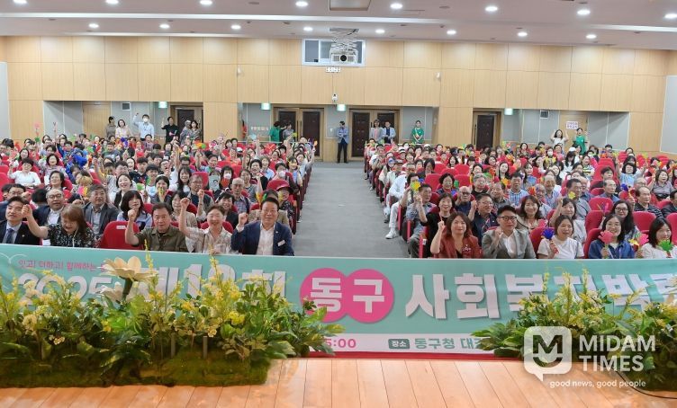 부산 동구, 제12회 사회복지박람회 성황리 개최