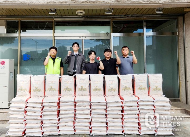 지난 23일 한국부동산원이 취약계층 지원을 위해 백미(10kg) 100포를 기탁했다.