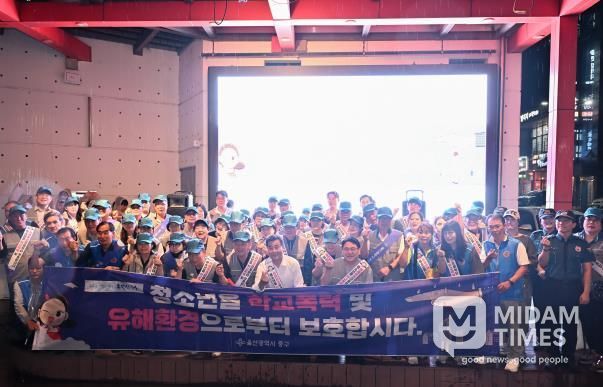 중구, 학교폭력 예방 및 유해환경 근절 거리 홍보 실시