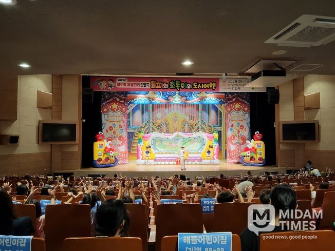 2025년 아토피 예방관리 인형극 “토피와 초록이의 도시여행”공연 개최