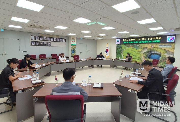 2025년 농업인의 날 기념, 제9회 고성군 농축산물 한마당 축제 박차