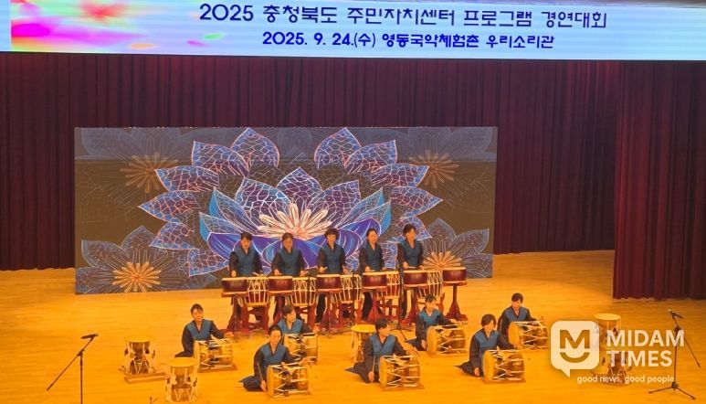 (대상)괴산군 괴산읍 민속장구