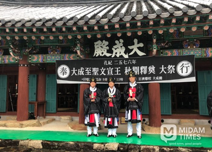 거제향교 추기 석전대제 봉행