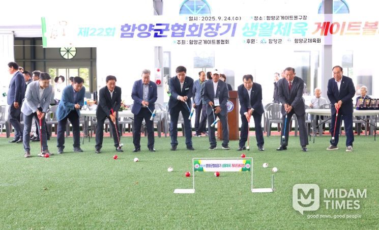 제22회 함양군협회장기 생활체육 게이트볼대회가 9월 24일 오전 10시 함양실내게이트볼장에서 성황리에 열렸다.