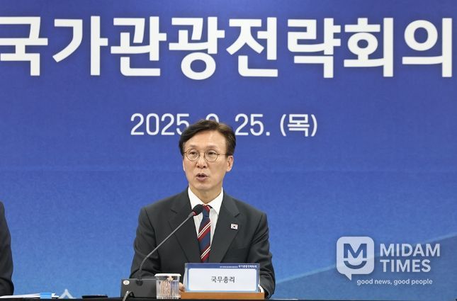 김민석 국무총리가 25일 중구 다동 하이커그라운드에서 열린 국가관광전략회의를 주재하고 있다.(국무조정실)