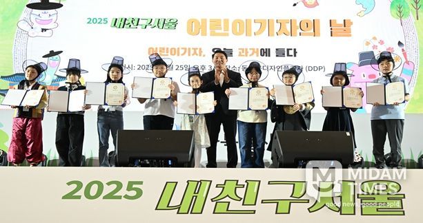 오세훈 시장이 25일(목) DDP 아트홀1에서 개최된 '2025 내친구서울 어린이기자의 날 행사'에서 모범 어린이기자와 기념 촬영하고 있다.