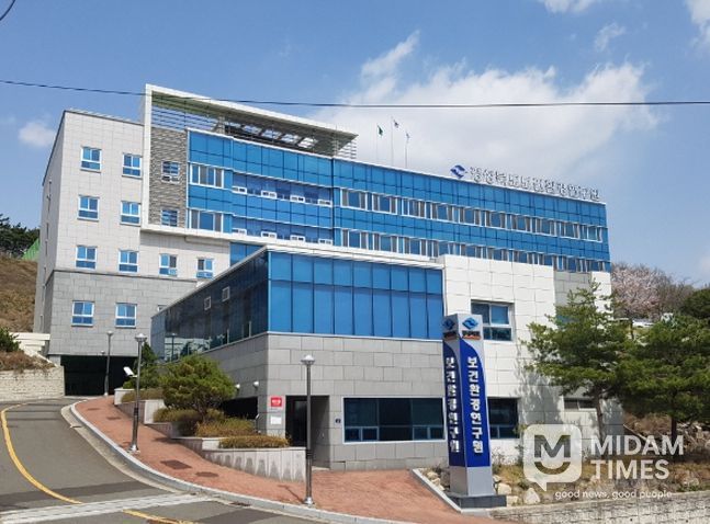 경북보건환경연구원