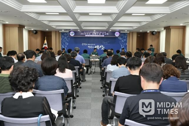 2026년도 시책구상 보고회 모습