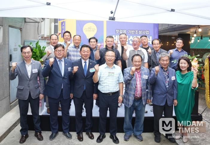 사가정 시장에서 열린 ‘첫걸음 기반 조성사업 비전선포식’