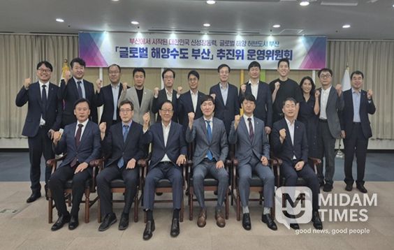 운영위원회 첫 회의