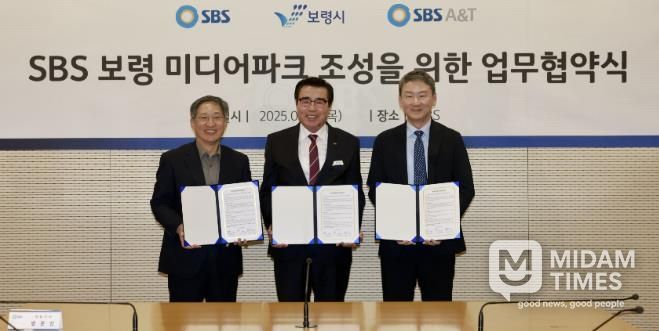 업무협약식 사진