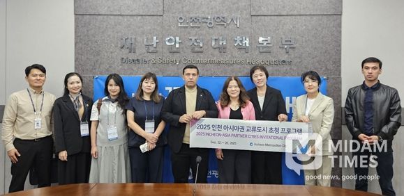 현장견학 및 문화체험 등 다양한 연수 프로그램 운영