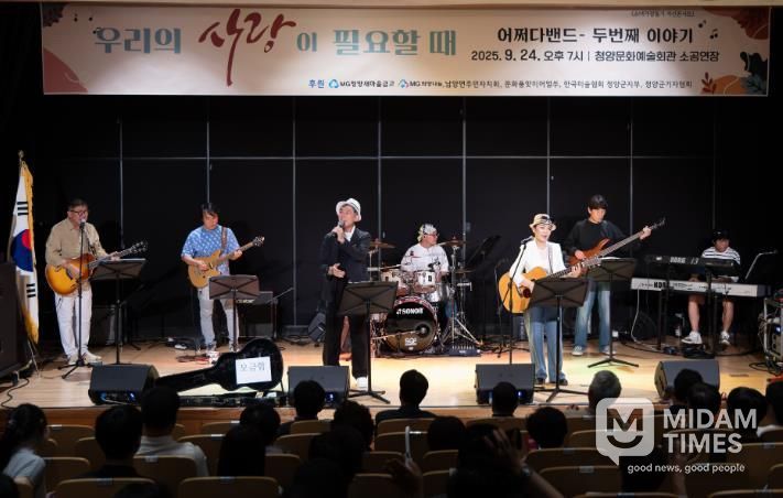 지난 24일, 어쩌다밴드가 남양면 소녀가장 돕기 자선콘서트를 진행하고 있다.