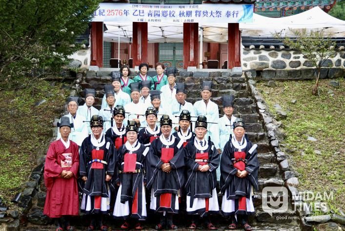 청양향교, 성현들의 학덕 기리고 전통 계승 의지 다져