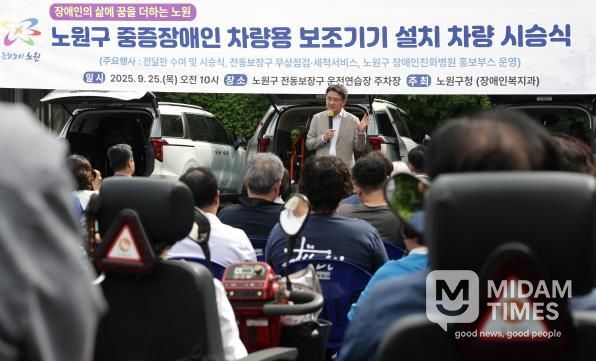 시승식 행사장에 참석한 오승록구청장