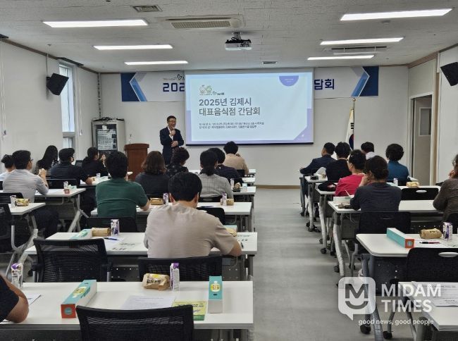 대표음식점 영업자 간단회 실시