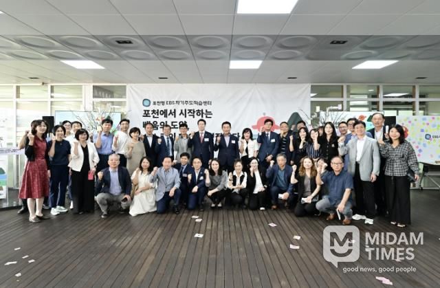 포천시, 전국 최초 '자기주도학습센터' 개소식 개최