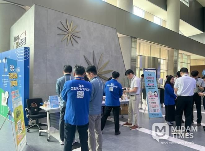 경주시는 22일과 23일 이틀간 한국수력원자력(주)을 방문해 고향사랑기부제 현장 홍보 부스를 운영했다