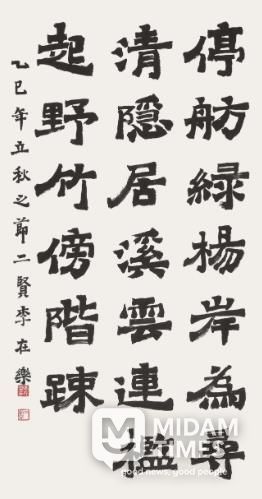 대상(도지사상) 이재락