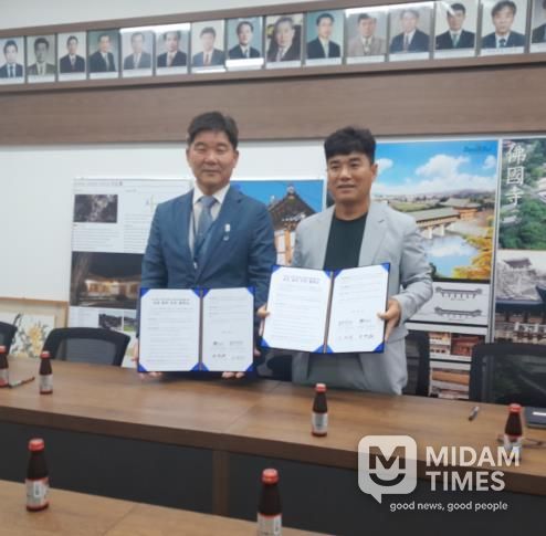 경주시는 24일 경주지역건축사회와 ‘도시재생 노후 주거지 정비 지원사업’의 활성화를 위한 업무협약을 체결했다.