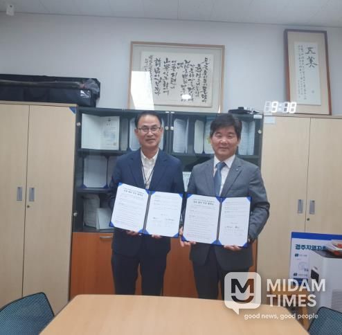 경주시 철도도심재생과는 지난 22일, 경주지역자활센터와 노후주거지 정비 지원 사업의 활성화를 위한 업무 협약을 체결했다