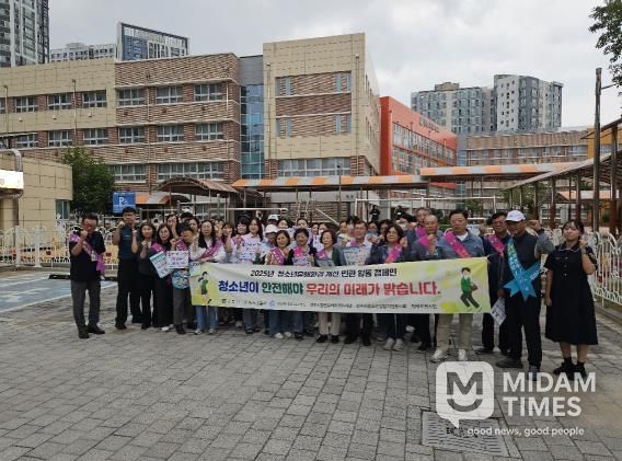 가을 개학기 청소년 유해환경 개선 민관합동 캠페인 실시