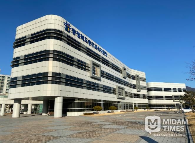 충주교육지원청