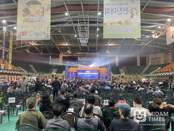 제5회 충남도품목농업인연구연합회 전진대회