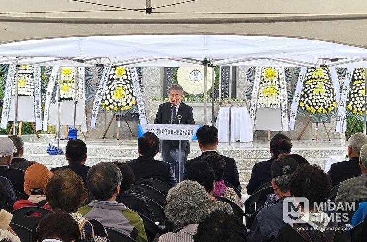 제29회 경북 지역 이북도민 합동 망향제 영덕서 봉행