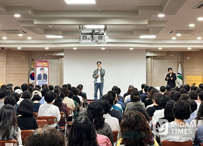 김영하 작가 초청 ‘행복북구 명사초청 아카데미’강연