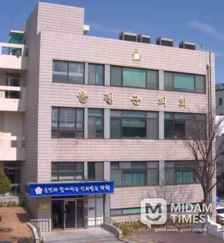 울진군의회, 추석 맞이 사회복지시설 및 군부대 위문품 전달