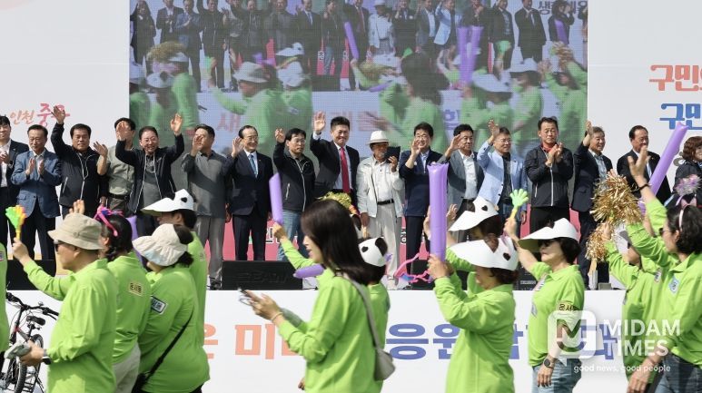 제34회 구민의 날 기념식