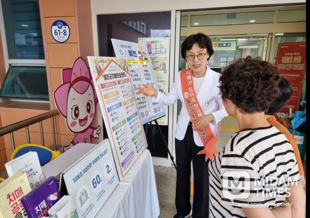 울진군, 치매극복! 모두가 함께해요