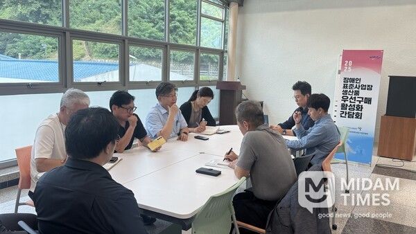 강원특별자치도청 장애인표준사업장 생산품 박람회 간담회