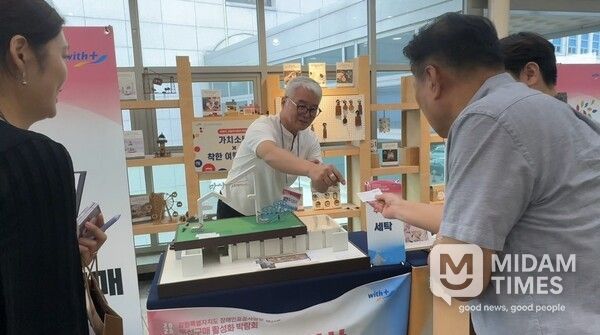 강원특별자치도청 장애인표준사업장 생산품 박람회