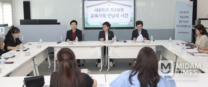 장성백암중에서 의(義) 교육 현장 소통