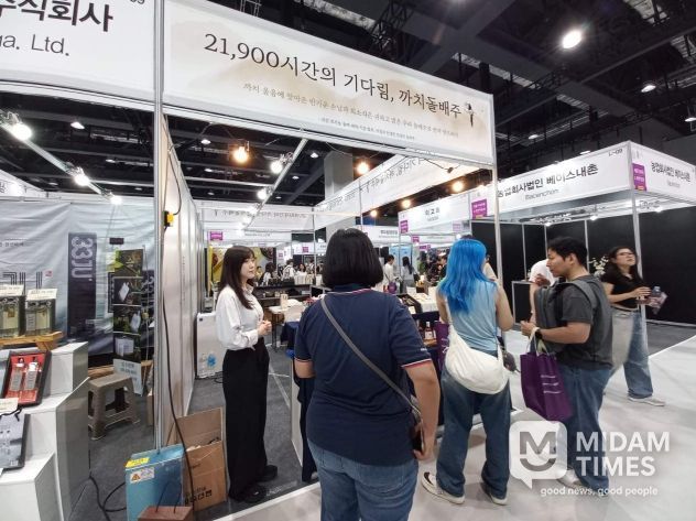 홍천군, 서울국제주류&와인박람회에서 우수 전통주 홍보