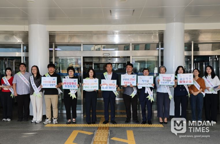 부산 중구, 청렴 실천 캠페인 실시