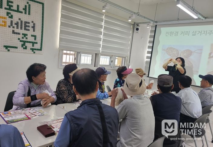 부산 중구『찾아가는 커피박 업사이클링 교실』운영