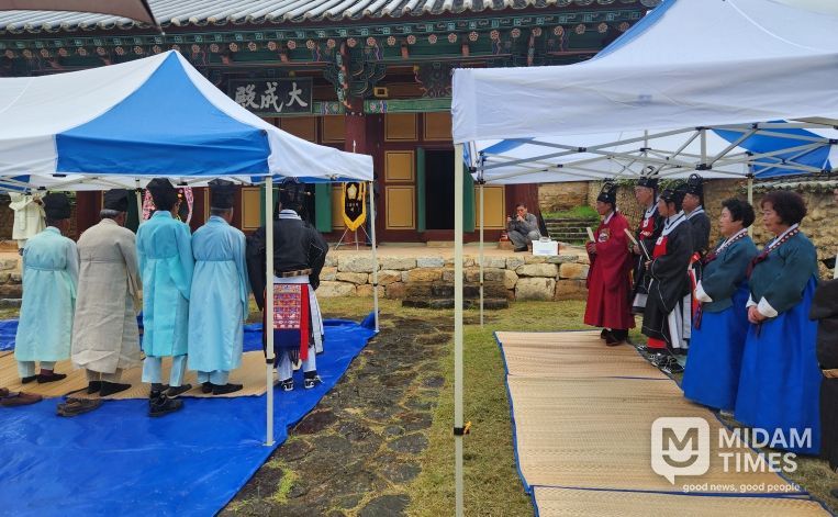 의흥향교 석전대제 및 기로연_문화관광과